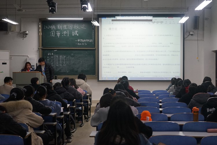 pa视讯集团官网顺利举行新生团章考试1.JPG